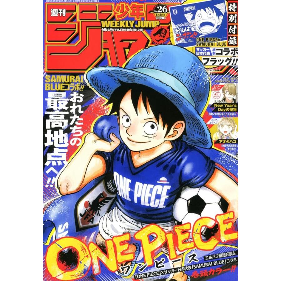 週刊少年ジャンプ 26号 ONE PIECE サッカー日本代表コラボ 25冊 集英社（SHUEISHA） 週刊少年ジャンプ 26号 ONE PIECE サッカー日本