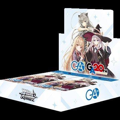 ヴァイスシュヴァルツ ブースターパック GA文庫 BOX : Global oasis