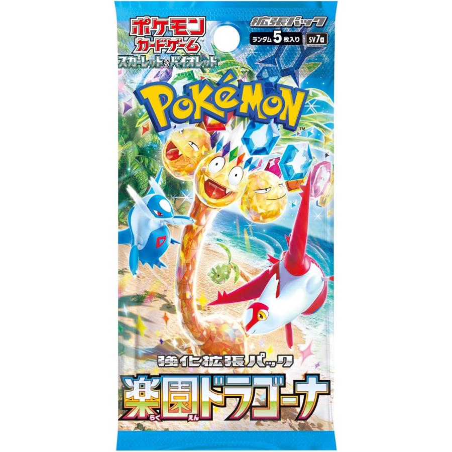 ポケモンカードゲーム 【バラ1パック】ポケモンカードゲーム