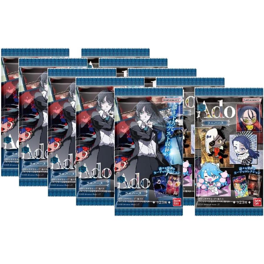 BANDAI Ado ウエハース 10個バラ売り ※BOX販売ではございません