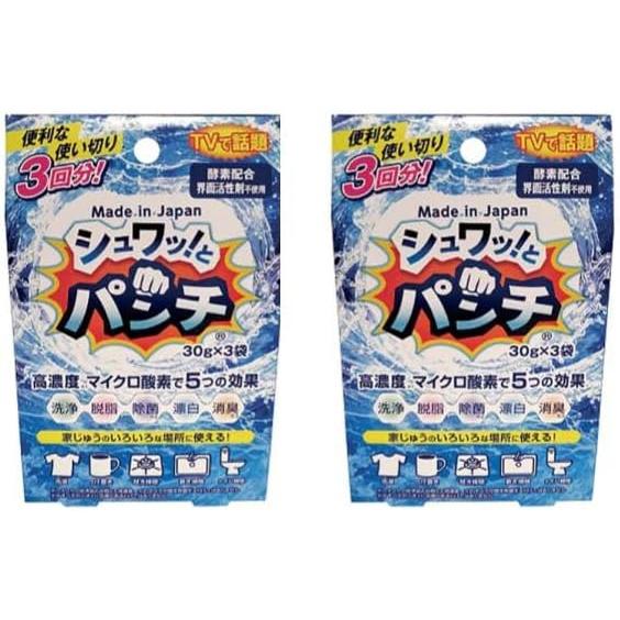 2個セット シュワッ！とパンチ お試しセット : Global oasis shop