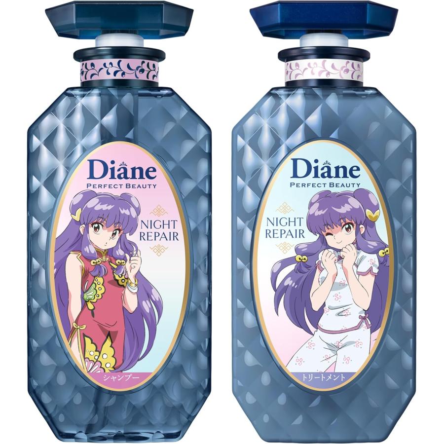 ヘアケア セット (N. Diane ヴァレンティノ) 楽天市場】ダイアン パーフェクトビューティ― エクストラナイトリペア
