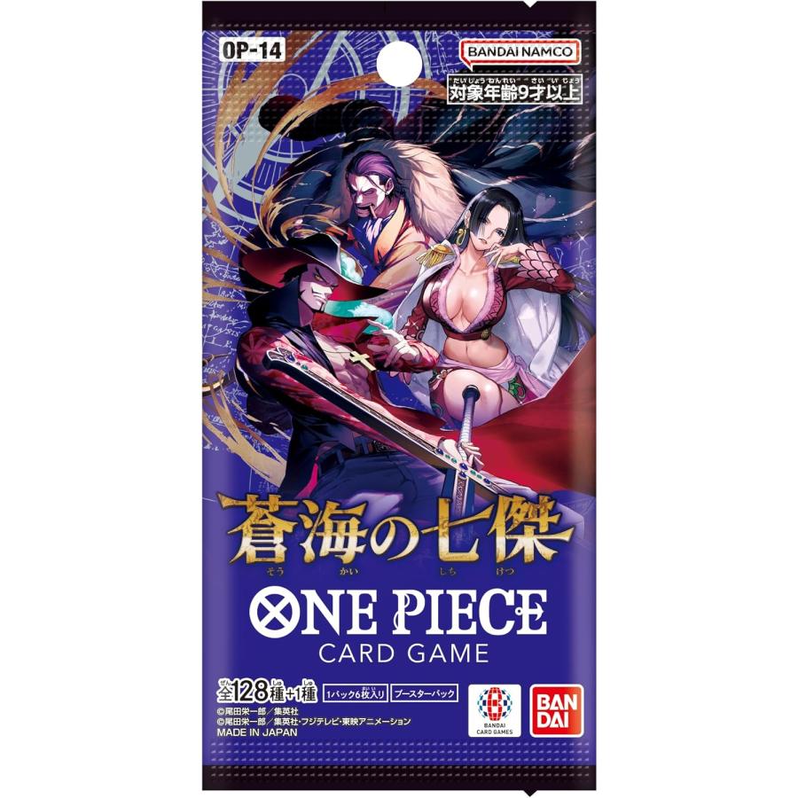 ONE PIECEカードゲーム 蒼海の七傑 バラ6パック OP-14 : Global oasis