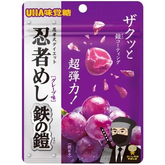 UHA味覚糖 忍者めし 鉄の鎧 グレープ味 40g×10個 : Global oasis UHA味覚糖 忍者めし 鉄の鎧 グレープ味 40g×10個 : Global oasis