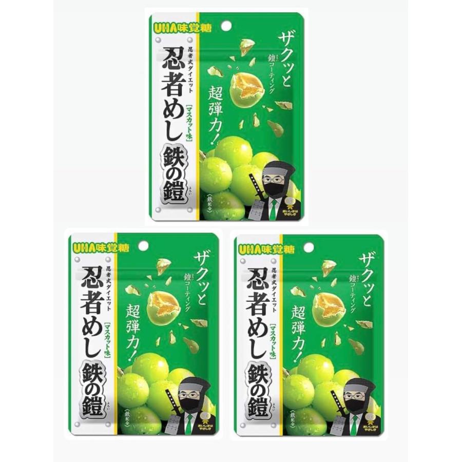 忍者めし 鉄の鎧 マスカット味 3袋 UHA 味覚糖 マスカット グミ 忍者めし 鉄の鎧 マスカット味 3袋 UHA 味覚糖 マスカット グミ