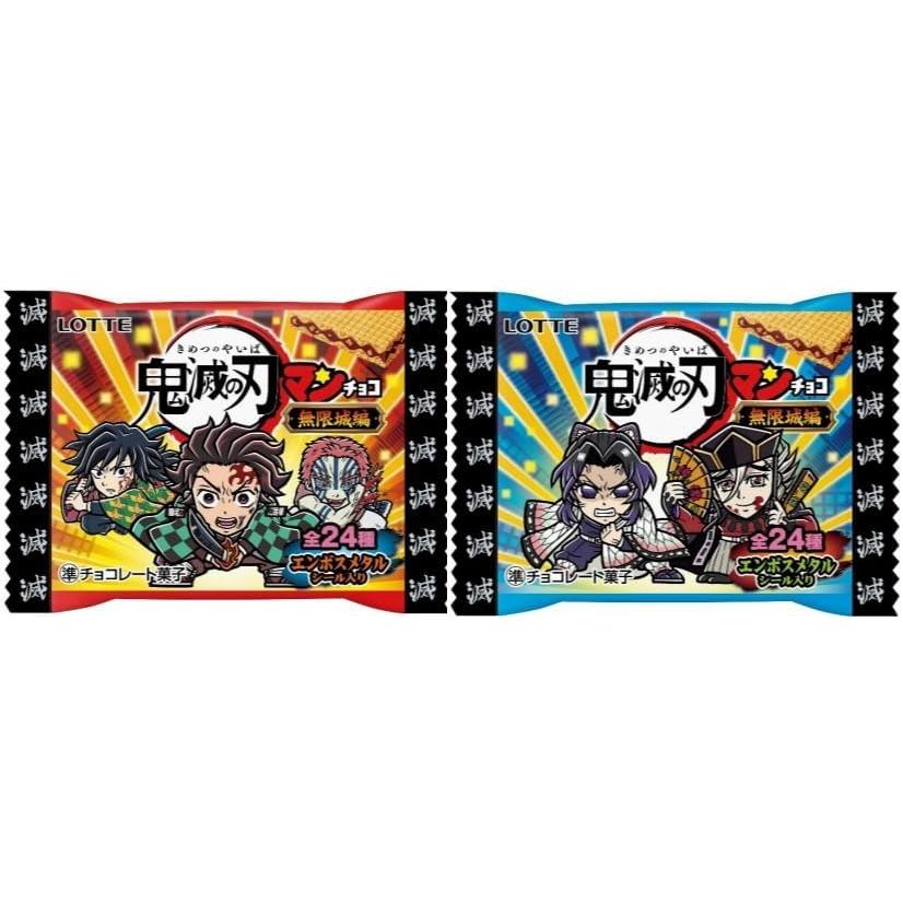 完全未開封‼︎ ビックリマン ホログラム集 (バラ売り) Amazon | ビックリマン ホロセレクション1・2 全24種コンプリート