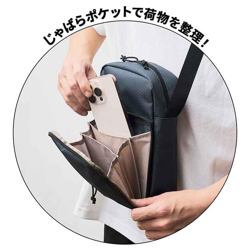 宝島社 MonoMax モノマックス 2025年 10月号 付録違い増刊号