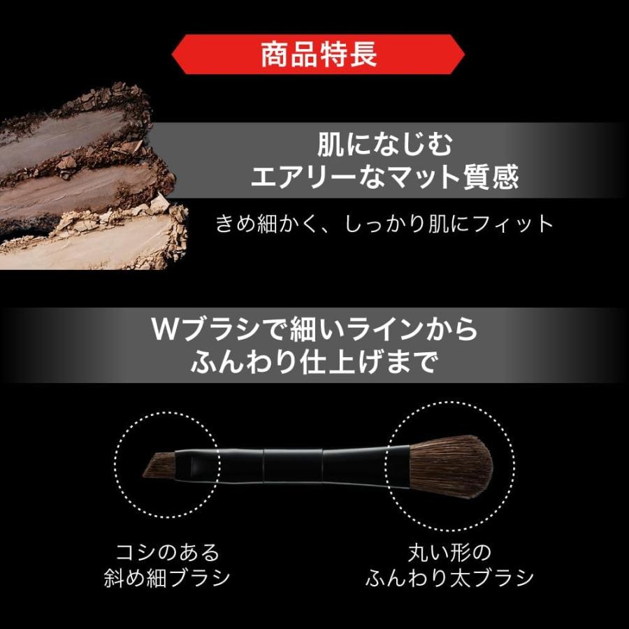 KATE ケイト デザイニングアイブロウ3D EX−4 ライト