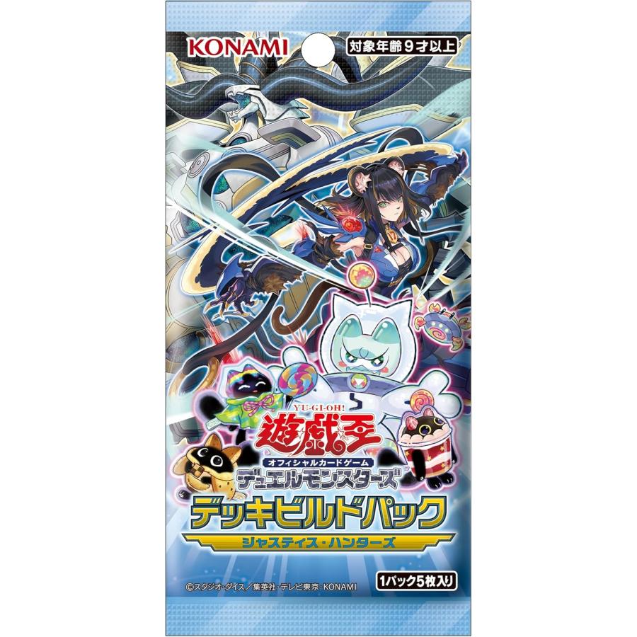 遊戯王オフィシャルカードゲーム デュエルモンスターズ 遊戯王 遊戯王オフィシャルカードゲーム デュエルモンスターズ 遊戯王