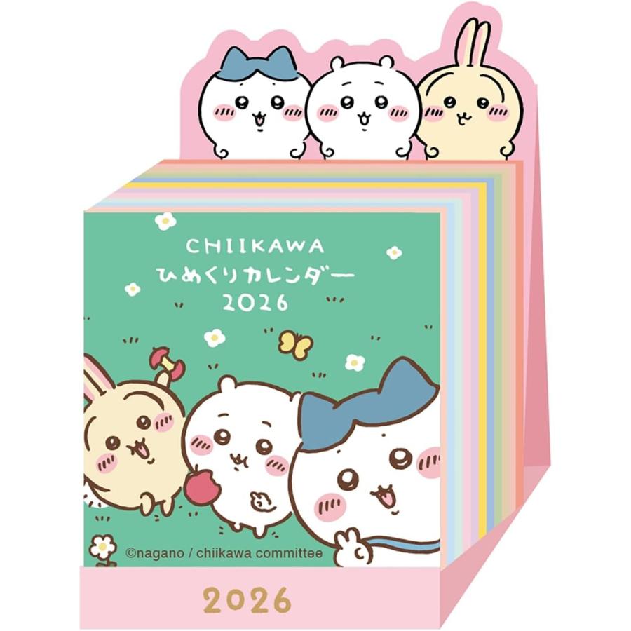 卓上 ちいかわミニチュア日めくり 2026年 カレンダー CL-073 CL26-073