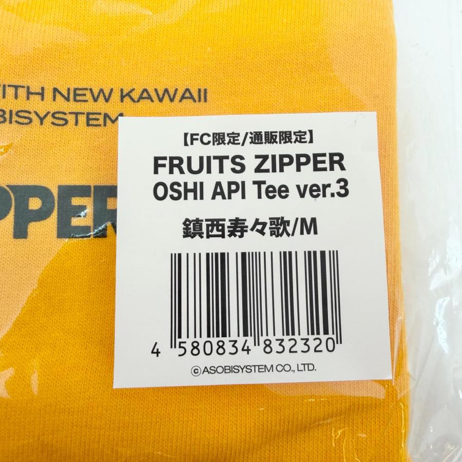 中古】 FRUITS ZIPPER 鎮西寿々歌 OSHI API Tee Ver.3 未開封 Mサイズ