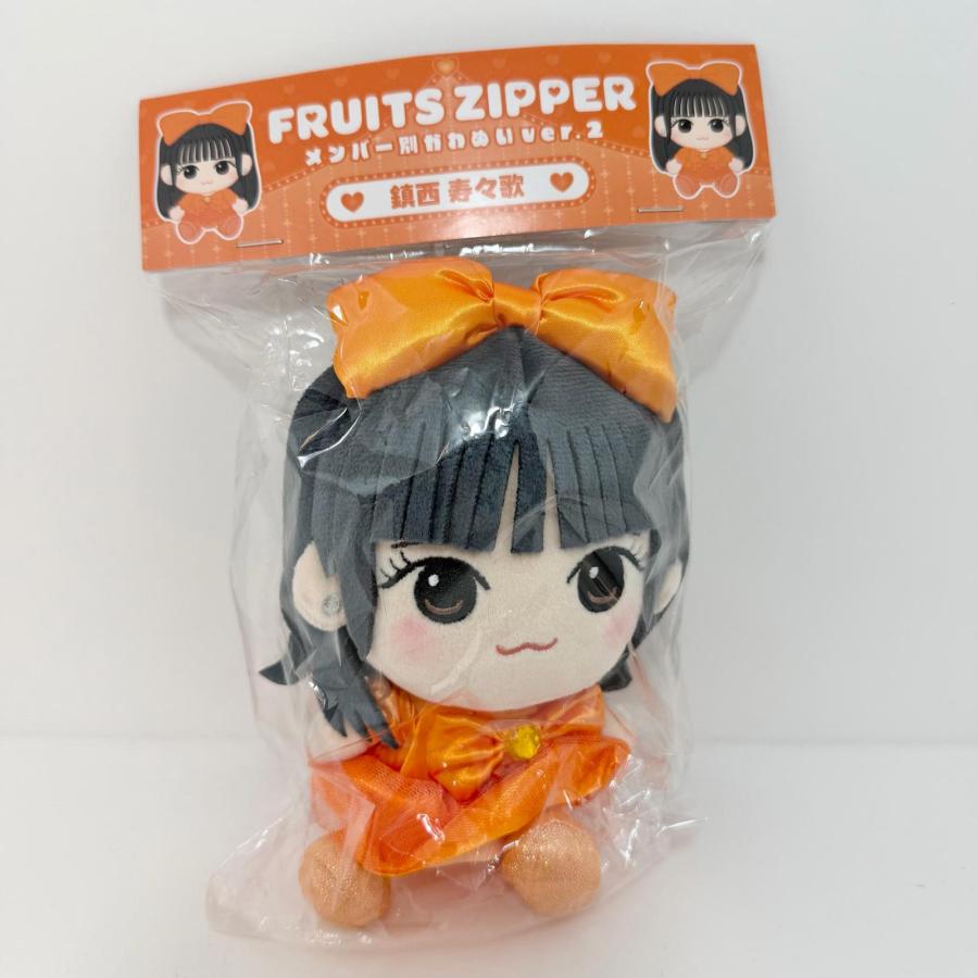 中古】 FRUITS ZIPPER 鎮西寿々歌 かわぬい Ver.2 未開封 : おたいち