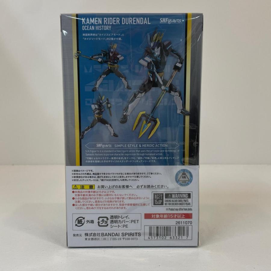 中古】S.H.Figuarts仮面ライダーデュランダルオーシャンヒストリー