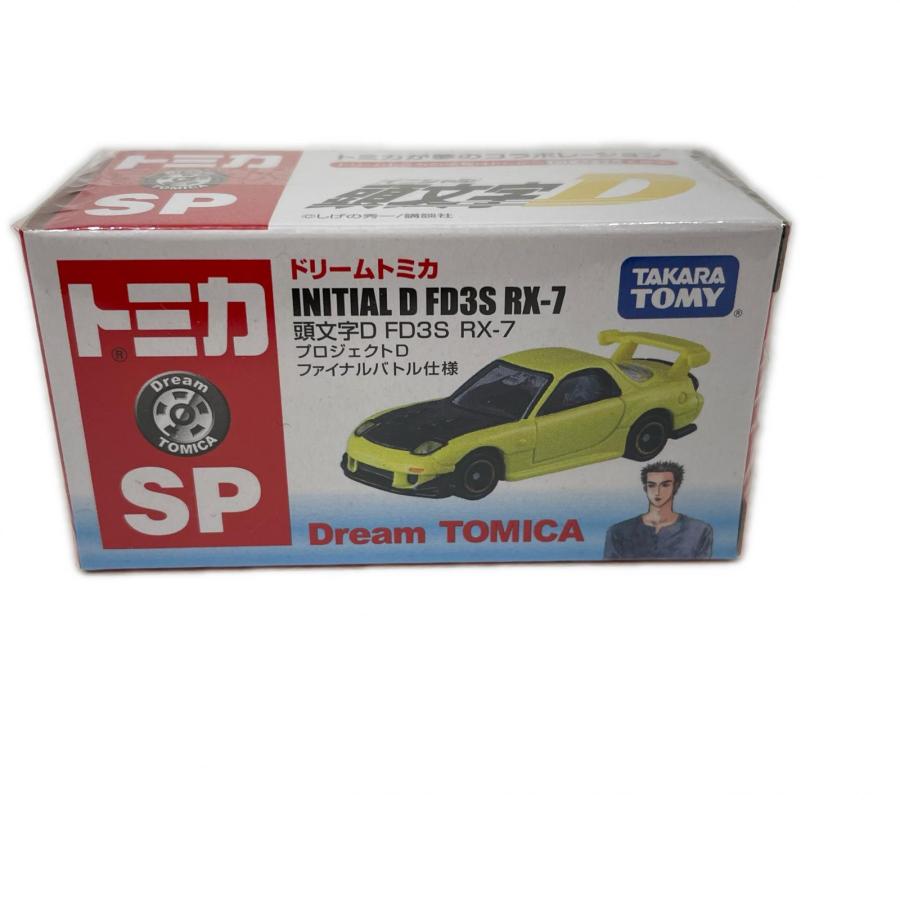 ドリーム トミカ SP 頭文字D FD3S RXー7 プロジェクトD