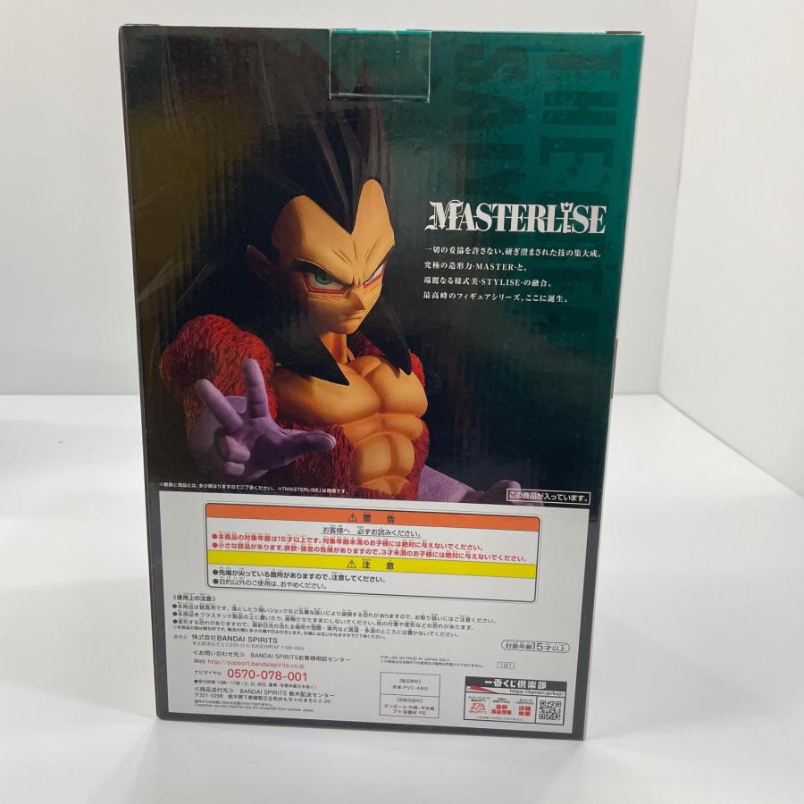 中古】 C賞超サイヤ人4ベジータ「ドラゴンボールTHEGREATESTSAIYAN