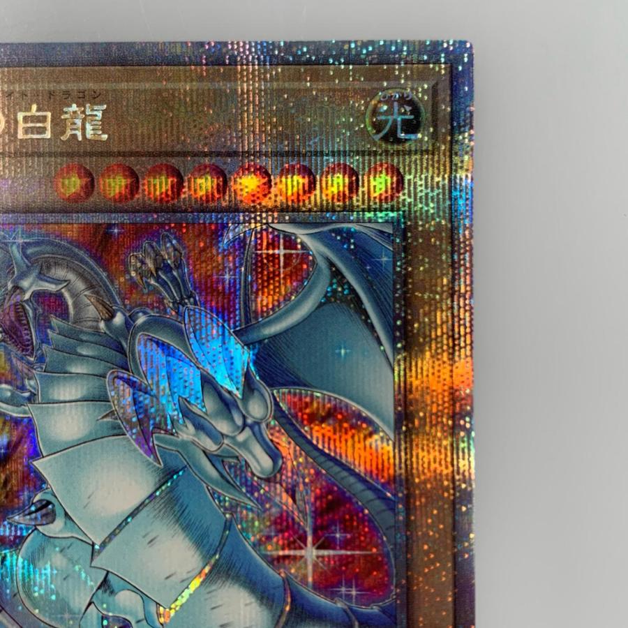 【姫路東店】【ポスト投函】中古 トレーディングカード QCSEC)青眼の白龍(左足を上げる)　QCAC-JP021 【53】 中古】 QCSEC)青眼の白龍(左足を上げる) QCAC-JP021 : おたいちヤフー