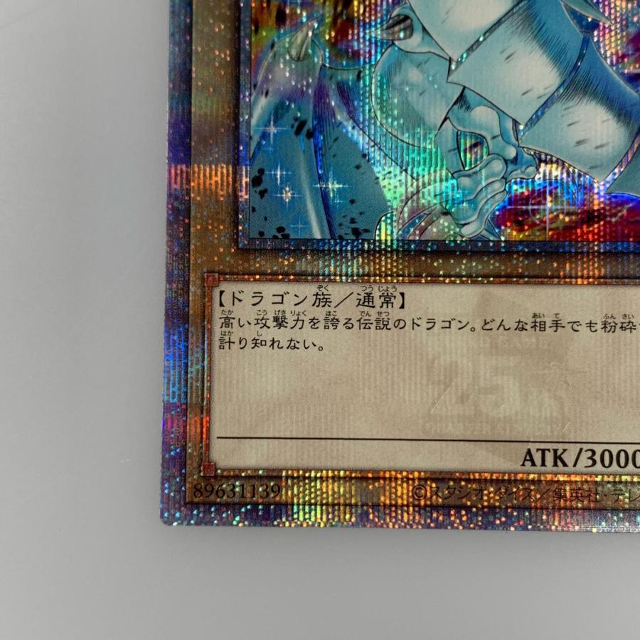 中古】 QCSEC)青眼の白龍(左足を上げる) QCAC-JP021 : おたいちヤフー