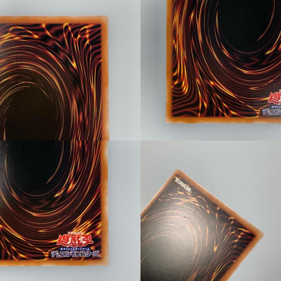 中古】 QCSEC)青眼の白龍(左足を上げる) QCAC-JP021 : おたいちヤフー
