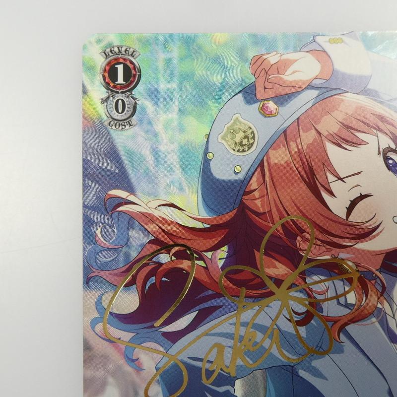中古】 トレーディングカード ヴァイスシュヴァルツ 【SP】Boom Boom