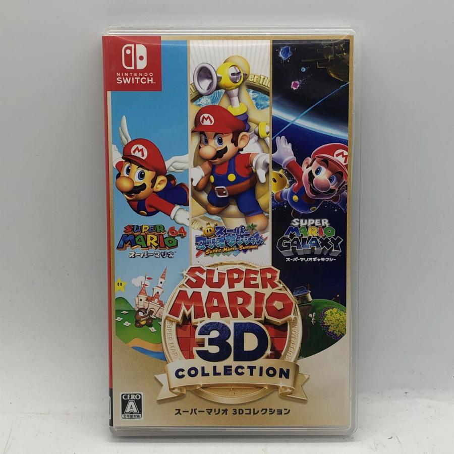 スーパーマリオ 3D コレクション 中古品 任天堂 Switch ソフト 中古 Nintendo Switchソフト スーパーマリオ 3Dコレクション