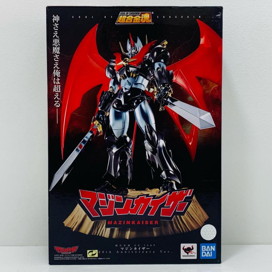 中古　当時モノ　カゲスター　電光超合金　日本製 中古 当時モノ カゲスター 電光超合金 日本製 Yahoo!オークション