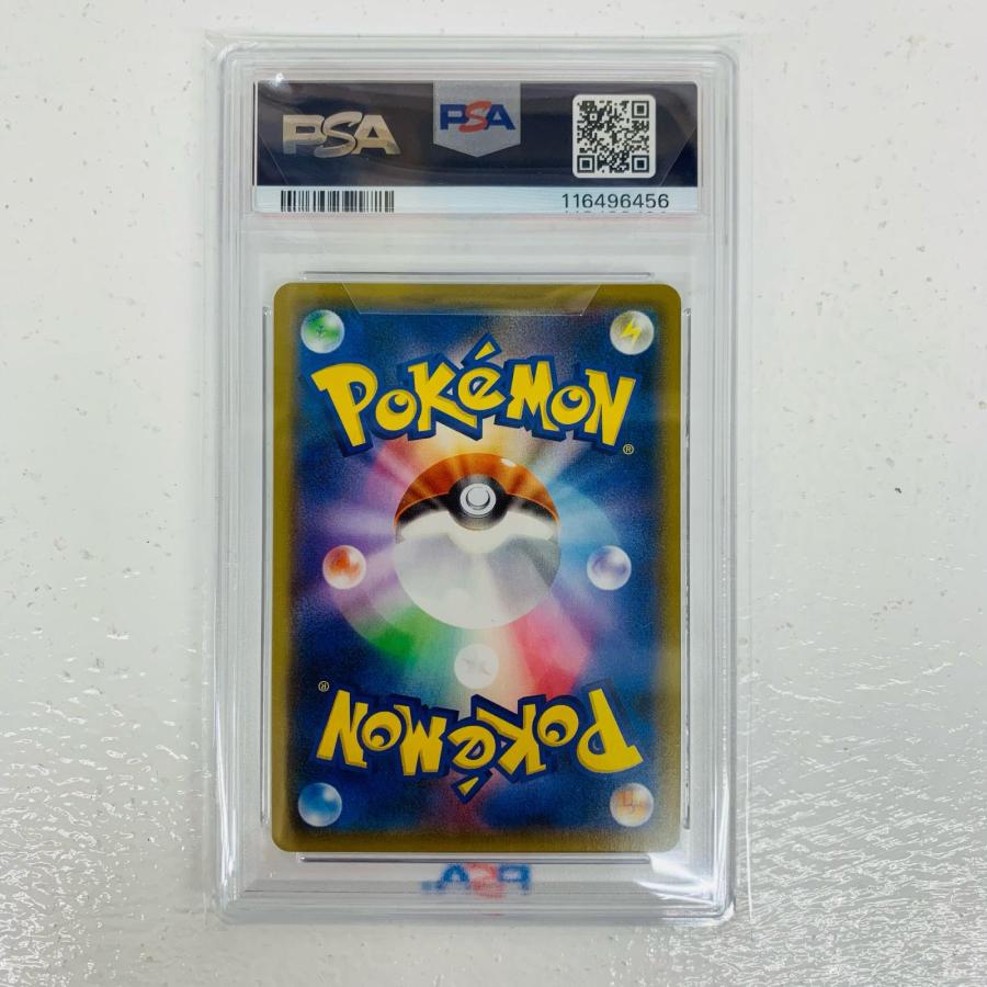 【最安】PSA10 ブルーの探索 SR SM9b 状態A-】ブルーの探索 SR (061/054) [sm9b] の通販・買取価格