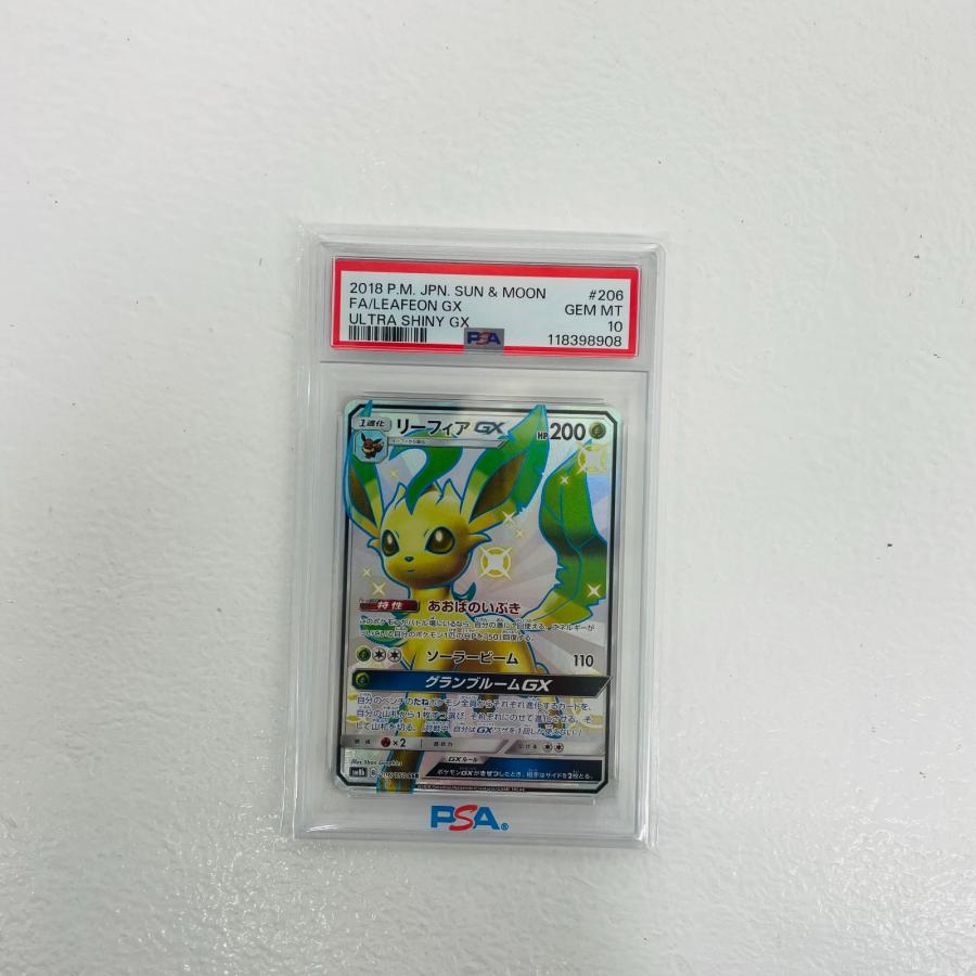 リーフィア sm8b 206/150 鑑定状況···PSA 10 中古】 PSA10 リーフィアGX SSR SM8b-206 : おたいちヤフー店 - 通販