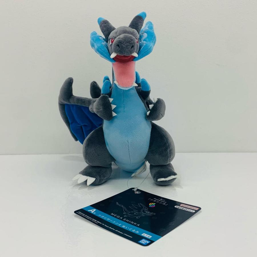 中古】 A賞 メガリザードンX ぬいぐるみ 「一番くじ Pokemon