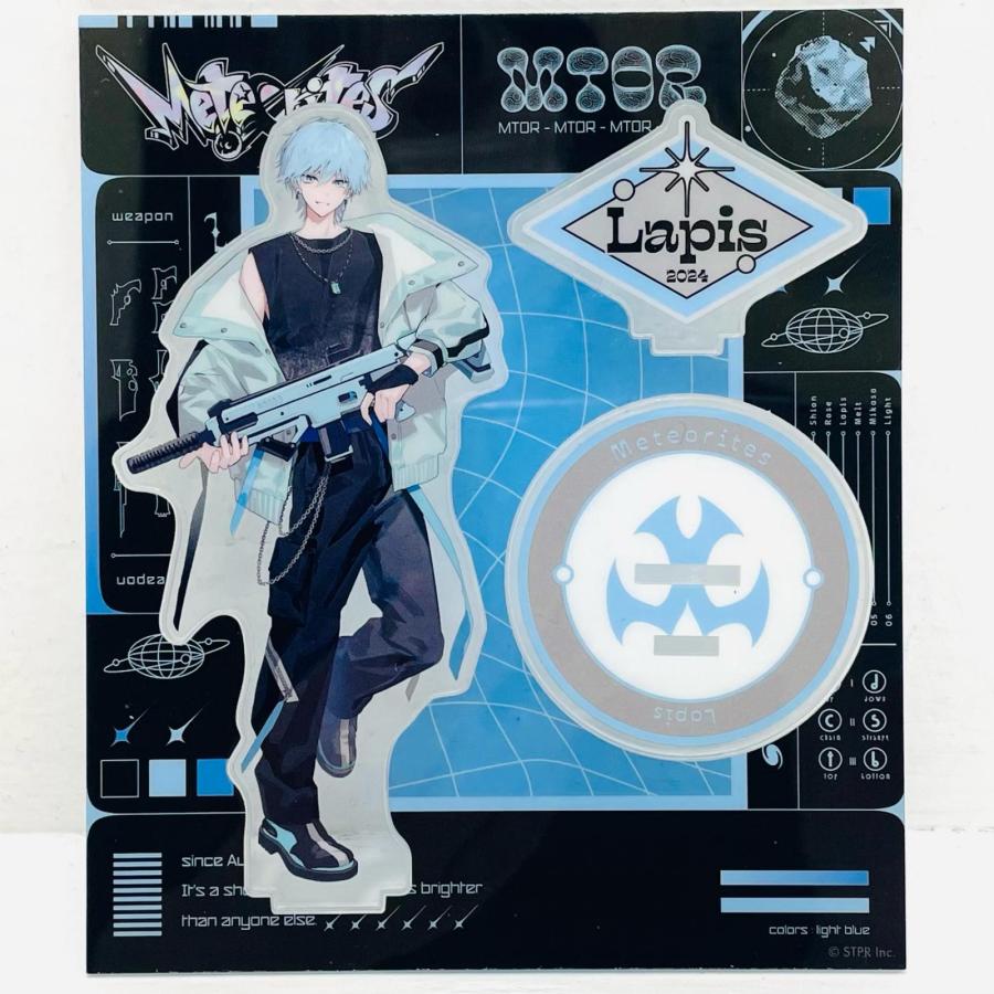 中古】 Lapis アクリルスタンド めておら - Meteorites -【代金引換