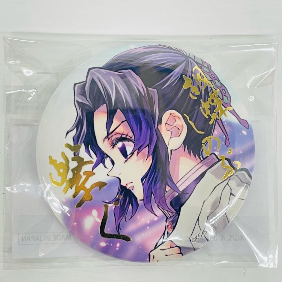 中古】 E賞 胡蝶しのぶ 箔押し57mm缶バッジ 「劇場版 鬼滅の刃 無限城