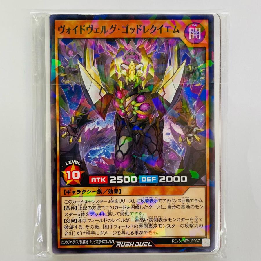 中古】 最強ジャンプ2024年4月特大号付属 セット【代金引換不可・日時