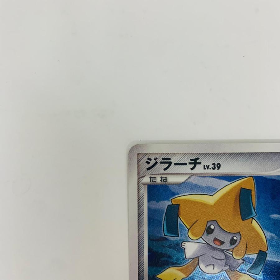 中古】 ジラーチLV.39【飾磨店】【代金引換不可・日時指定不可