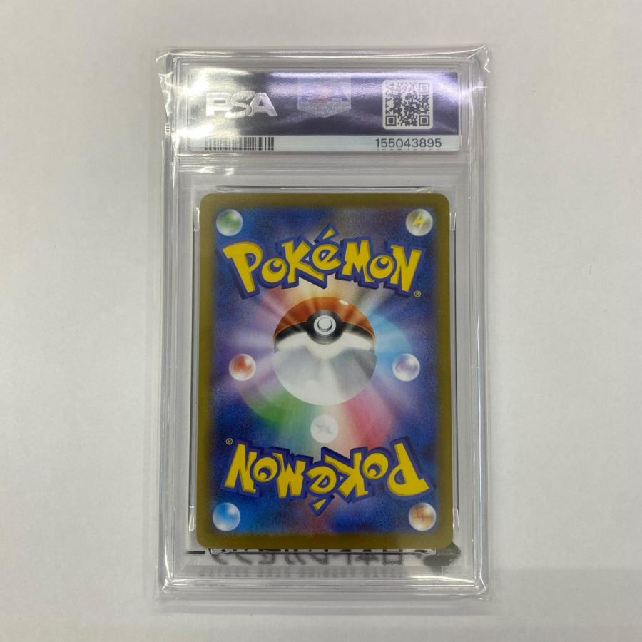 中古】 M1S-087 PSA10 SAR メガサーナイトex M1S 拡張パック「メガ
