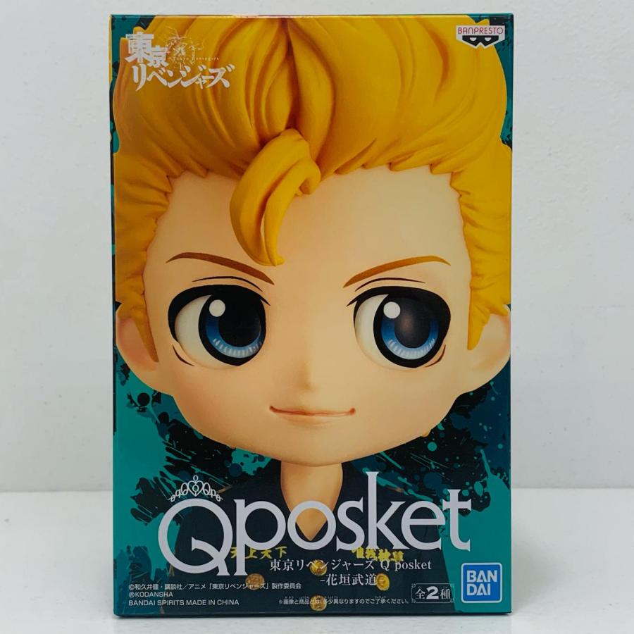 中古】 花垣武道A(髪イエロー)「東京リベンジャーズ」Qposket-花垣武道