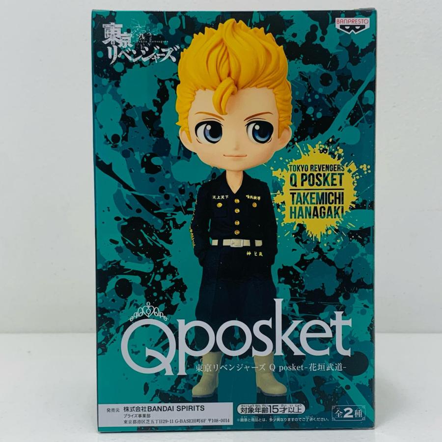 中古】 花垣武道A(髪イエロー)「東京リベンジャーズ」Qposket-花垣武道