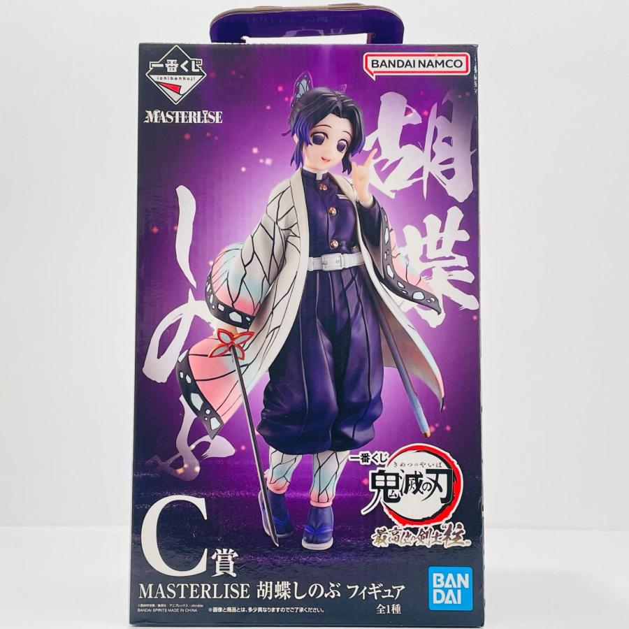 中古】 胡蝶しのぶ「一番くじ鬼滅の刃最高位の剣士“柱”」MASTERLISEC賞