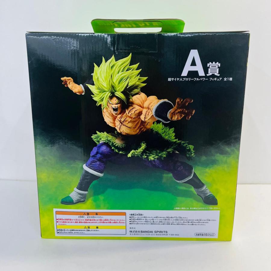 中古】 ドラゴンボール フィギュア 超サイヤ人ブロリーフルパワー 一番