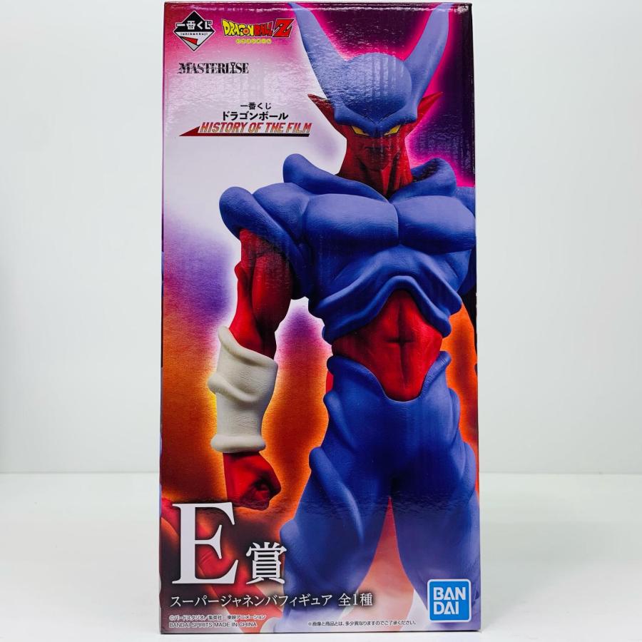 ドラゴンボール - ジャネンバ(E賞) 中古】 E賞スーパージャネンバ「ドラゴンボールHISTORYOFTHEFILM」一番