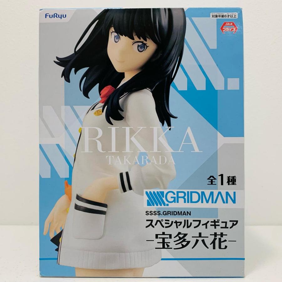 中古】 宝多六花「SSSS.GRIDMAN」スペシャルフィギュア-宝田六花