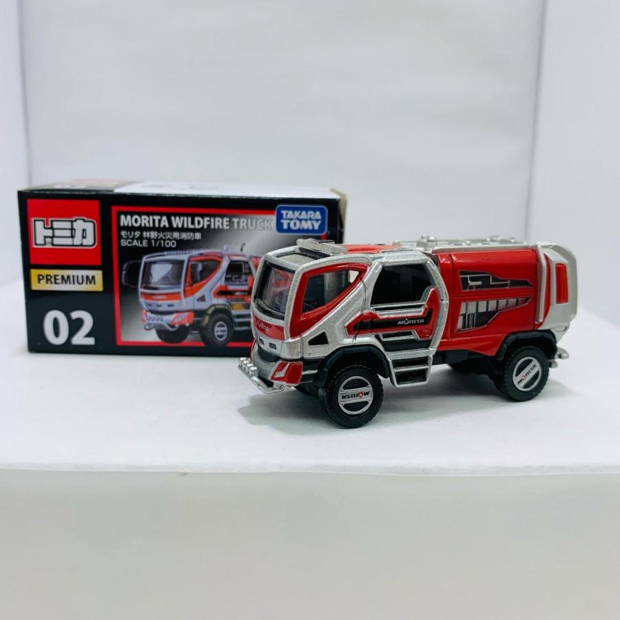 中古】 モリタ林野火災用消防車「トミカプレミアム02」 : おたいち