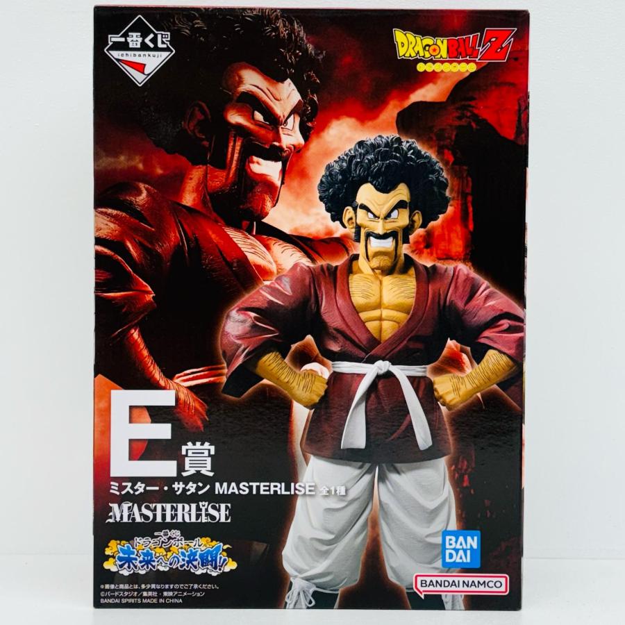中古】 E賞ミスター・サタンMASTERLISE「未来への決闘!!/一番くじ