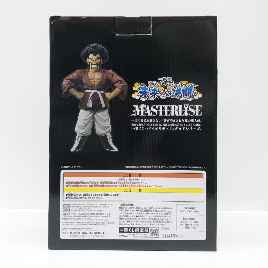 中古】 E賞ミスター・サタンMASTERLISE「未来への決闘!!/一番くじ