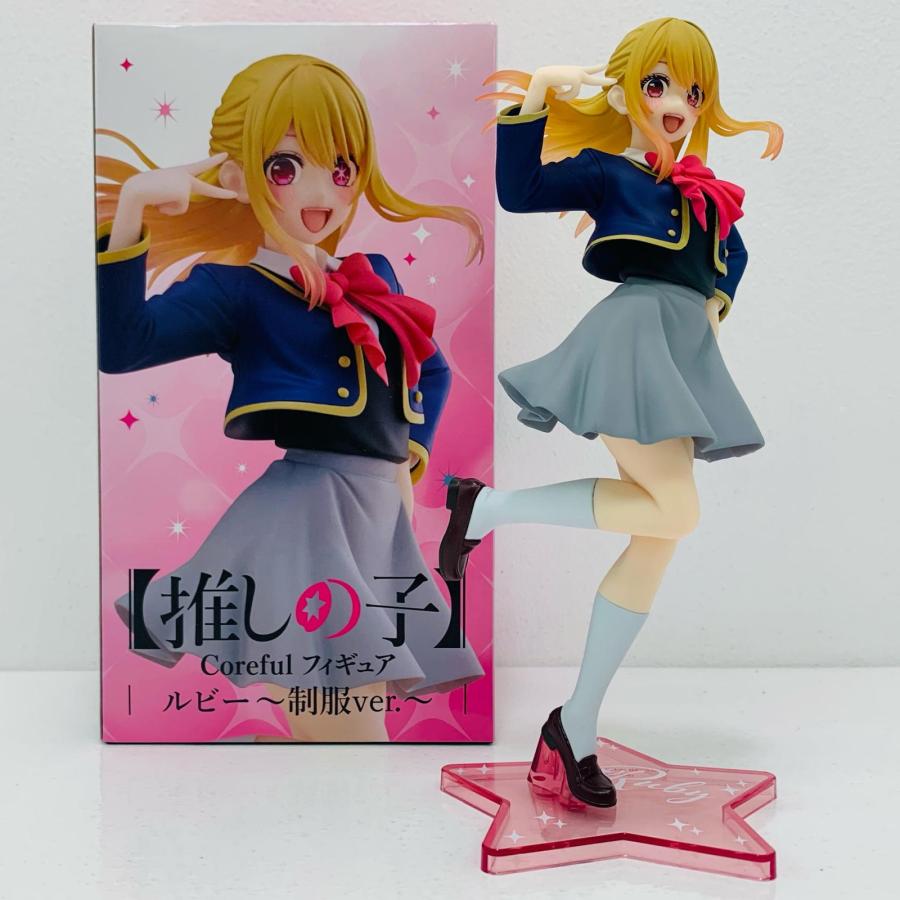 中古】 星野ルビー〜制服ver.〜Corefulフィギュア「推しの子