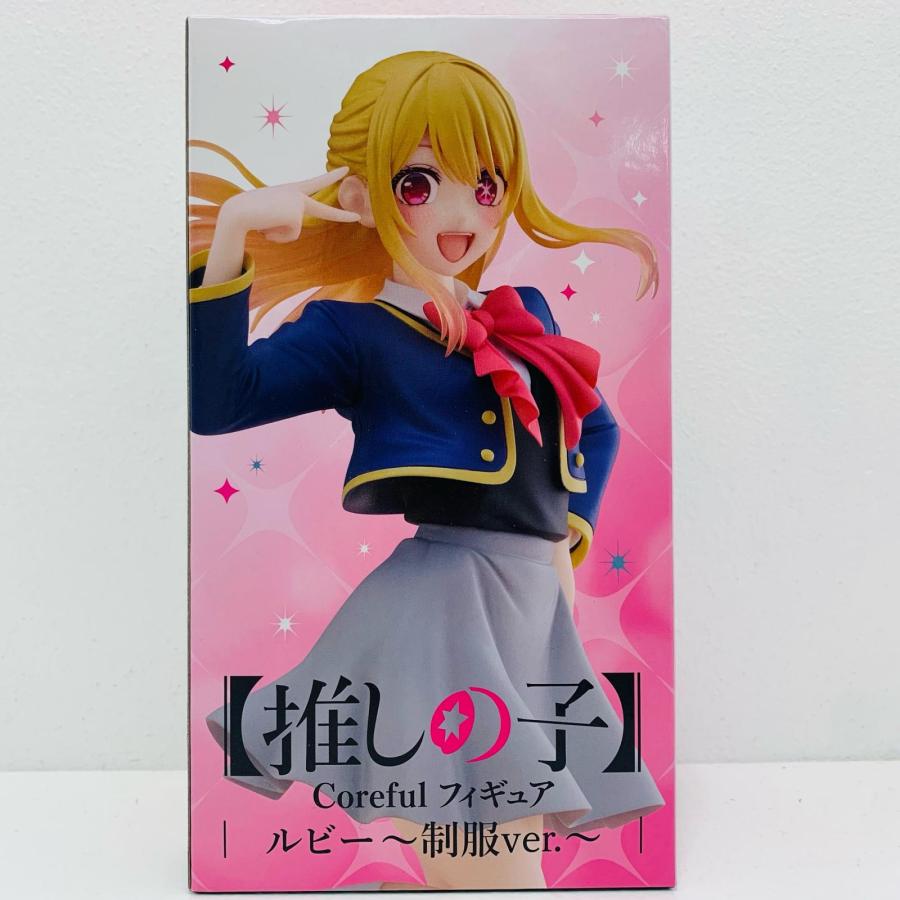 中古】 星野ルビー〜制服ver.〜Corefulフィギュア「推しの子