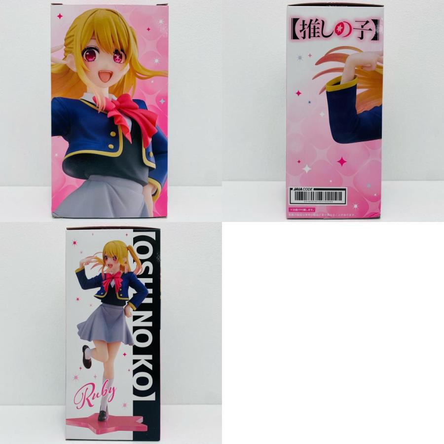 中古】 星野ルビー〜制服ver.〜Corefulフィギュア「推しの子