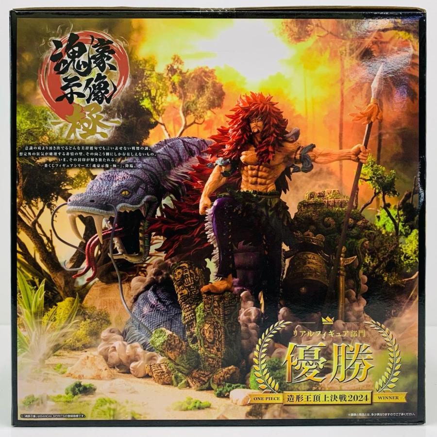 中古】 ワンピース フィギュア シャンドラの戦士カルガラ. 一番くじ