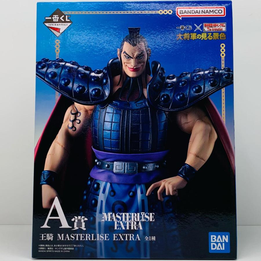 中古】 A賞/王騎-MASTERLISEEXTRA「大将軍の見る景色/一番くじ春秋戦国