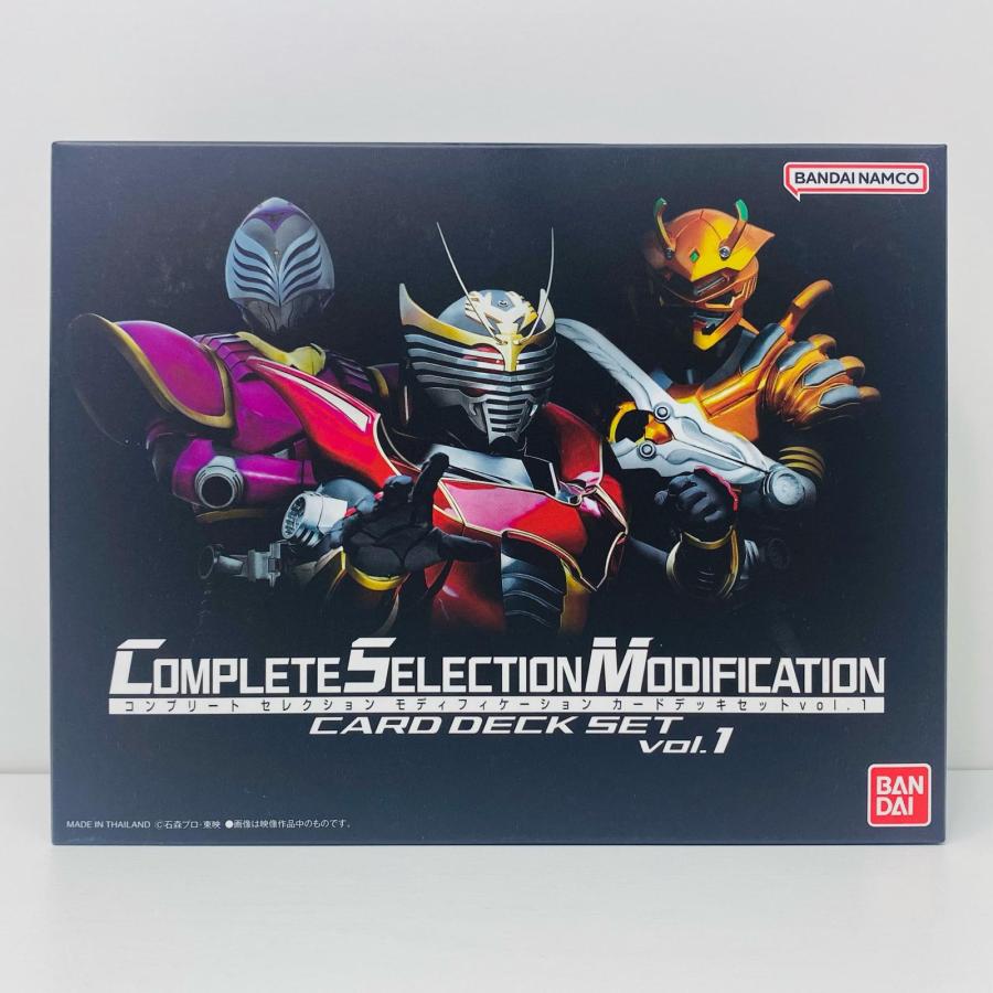 中古】 コンプリートセレクションモディフィケーションCSMカードデッキ