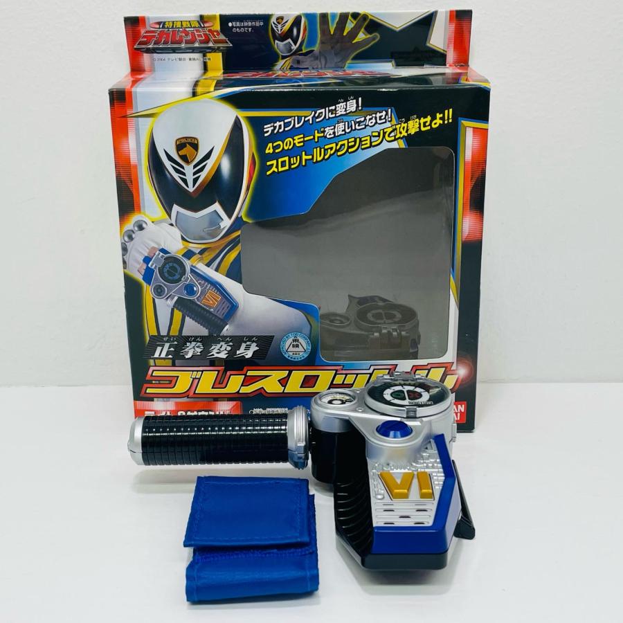ブレスロットル デカレンジャー グッズ 正拳変身ブレスロットル デカ
