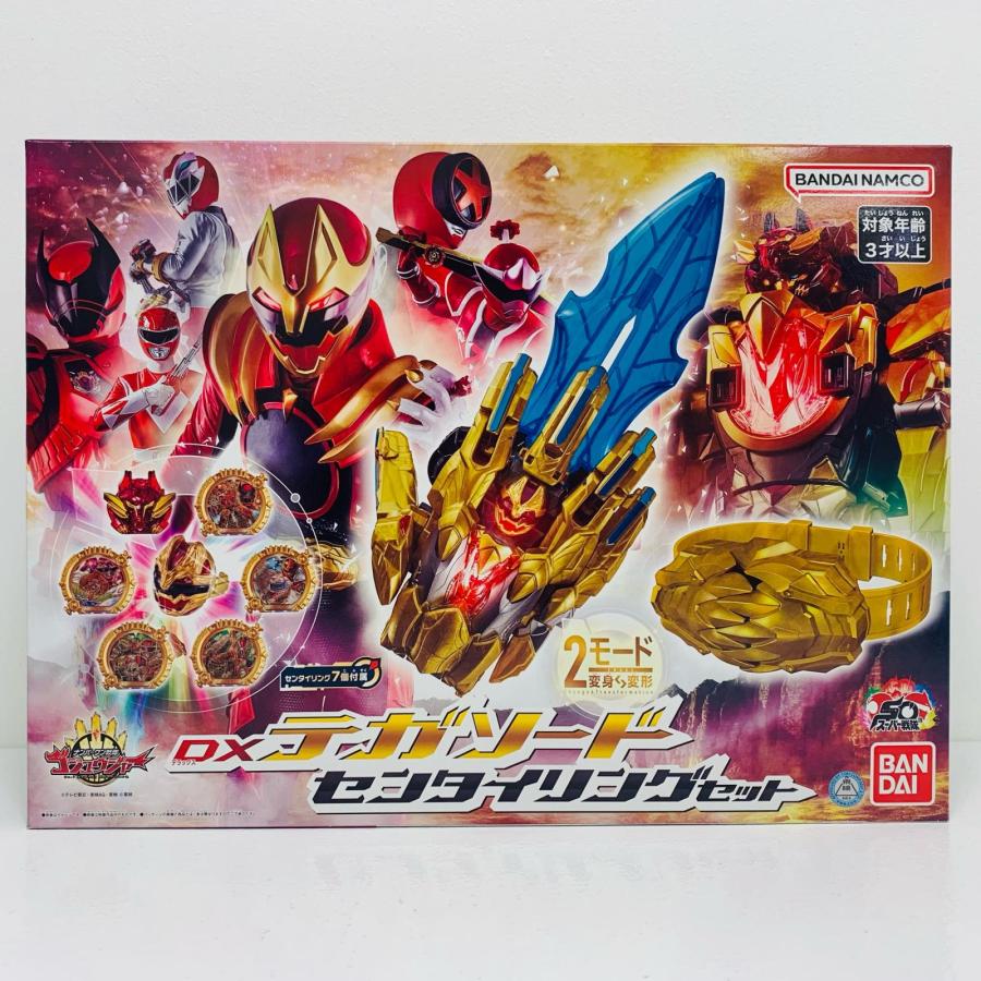 中古】 DXテガソードセンタイリングセット「ナンバーワン戦隊ゴジュウ 
